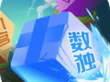 数独吃鸡