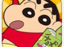 蜡笔小新烈焰下的春日部男孩