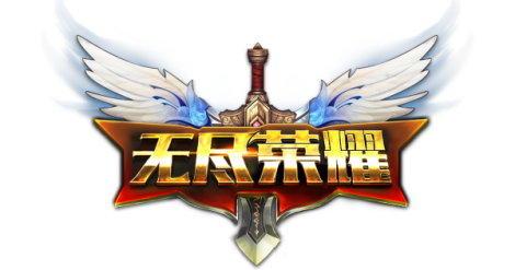 《荣耀部落》攻略玩法大推荐