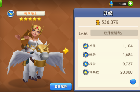 生存战争手游版