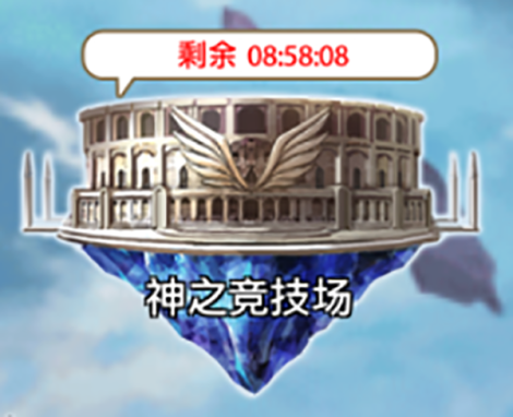 《幻灵战歌》找话题 拿京东充值卡