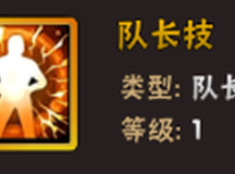 《智谋三国志》告别传统桃杀闪 评测：玩法自由