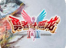 勇者斗恶龙12HD2D重制版
