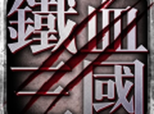 天行剑