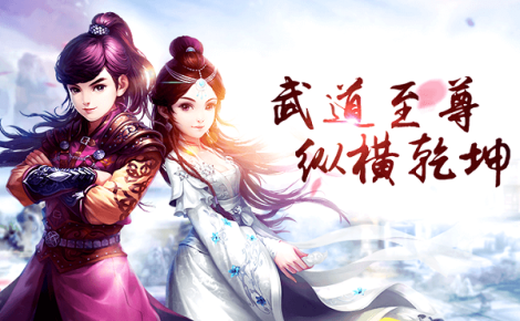 《笑傲乾坤》开服福利活动