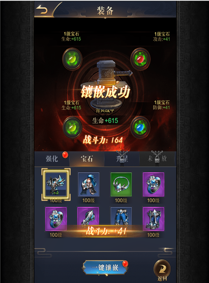 《君临》 停服公告