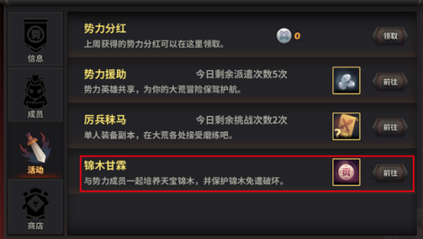 《天下X天下》吊车尾英雄的逆袭之路