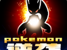 口袋小精灵逆袭