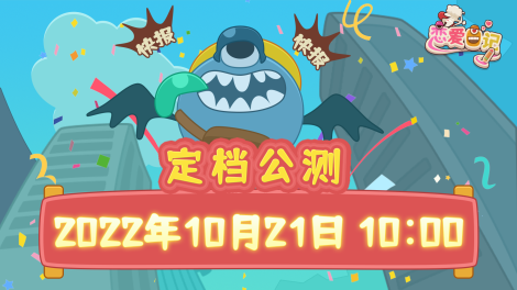 《恋爱日记》——村长日记