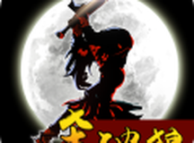 狼人格斗：杀破狼