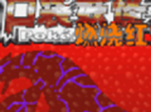 口袋妖怪燃烧红宝石