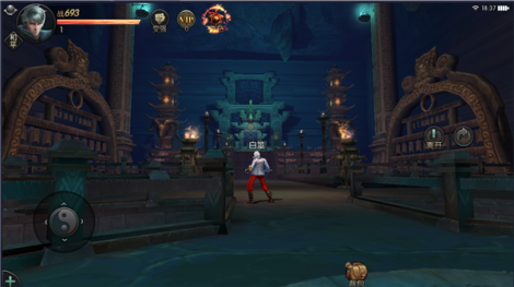 鬼吹灯之牧野诡事