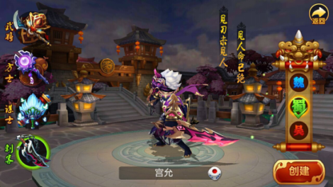 猛将争霸手游版