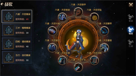 鬼吹灯之牧野诡事