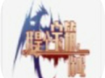 我是个宝箱你呢