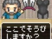 防具店的大叔喜欢换装