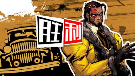 失落的真理魔典