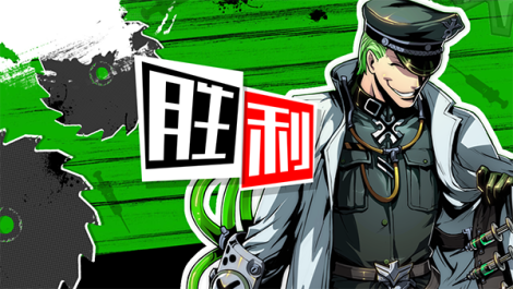 失落的真理魔典