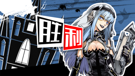 失落的真理魔典