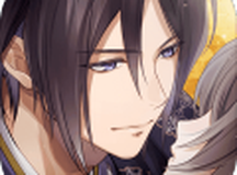 美男源氏传 妖怪恋缘