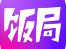 饭局的诱惑狼人杀