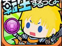 那个勇者又转生了哟