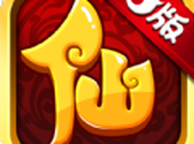 六界飞仙之仙魔道