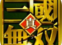 真三国无双2猛将传