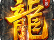 自由之刃烽火迷城