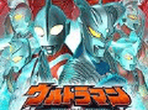 奥特曼全明星编年史