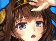 舰娘挂机（钢铁萌妹）