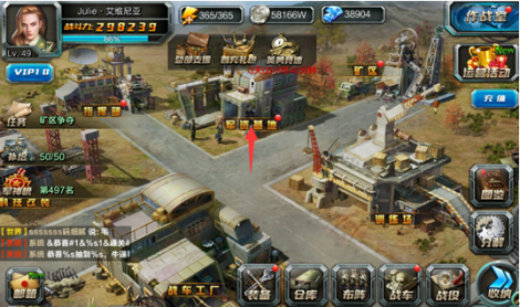 坦克：钢铁之心